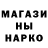 МЕТАДОН кристалл Gregory Jibbs