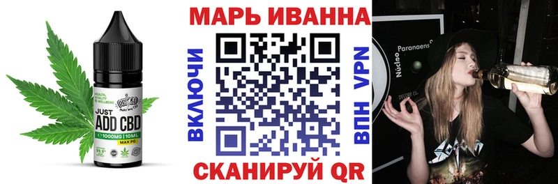 Еда ТГК конопля  Усолье 