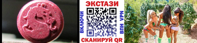 купить наркотики цена  Усолье  ЭКСТАЗИ VHQ 