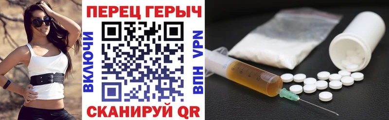 мега маркетплейс  Усолье  ГЕРОИН герыч 
