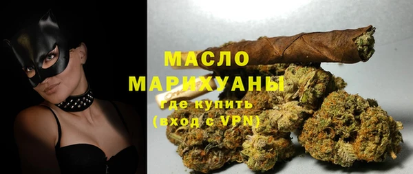 ALPHA-PVP Армянск
