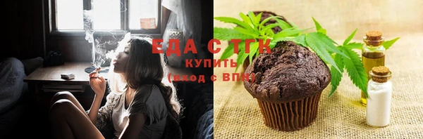 ALPHA-PVP Армянск