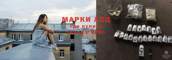 кокаин колумбия Арсеньев