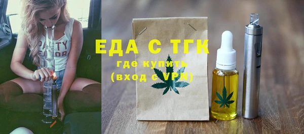 ALPHA-PVP Армянск