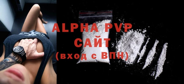 Альфа ПВП Алексин