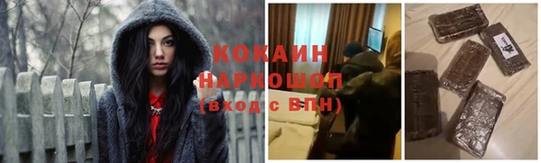 ALPHA-PVP Армянск