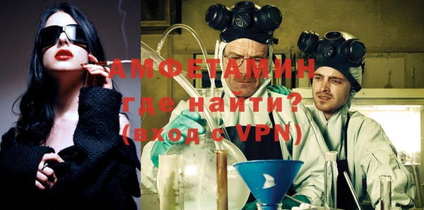 ALPHA-PVP Армянск
