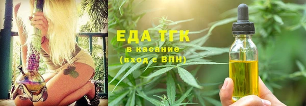 метадон Куйбышев