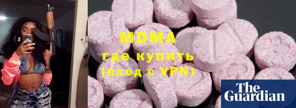 дистиллят марихуана Ладушкин
