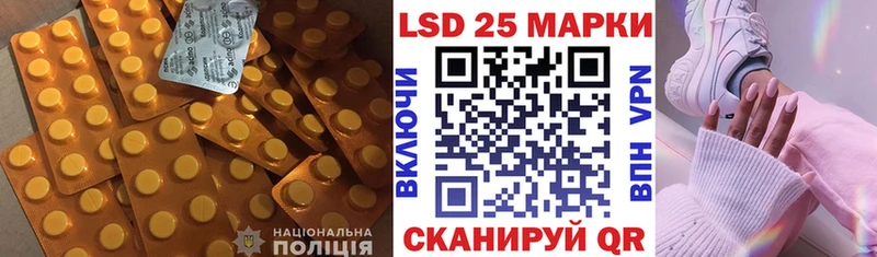 LSD-25 экстази кислота Усолье