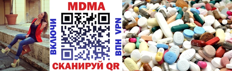 MDMA кристаллы  Усолье 