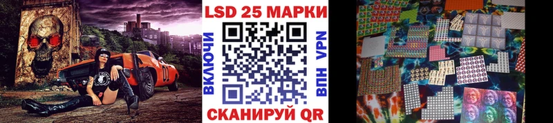 Наркотические марки 1,5мг Усолье
