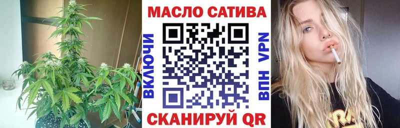 ТГК концентрат  где купить наркоту  Усолье 