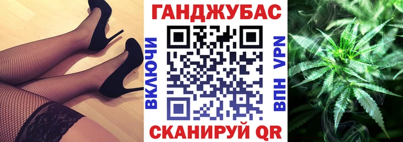 как найти закладки  Усолье  Каннабис планчик 
